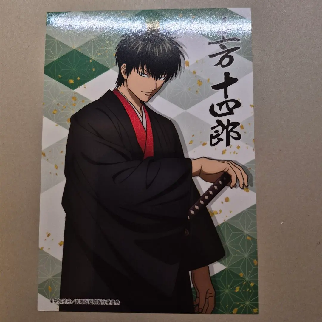 坂田銀時 土方十四郎　新劇場版 銀魂 吉原大炎上 ブロマイド　カード