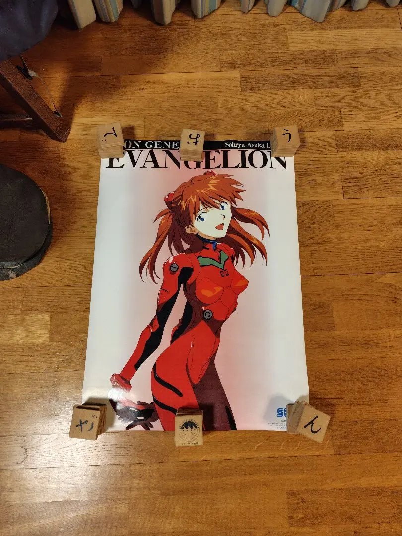 エヴァンゲリオン ポスターセット
