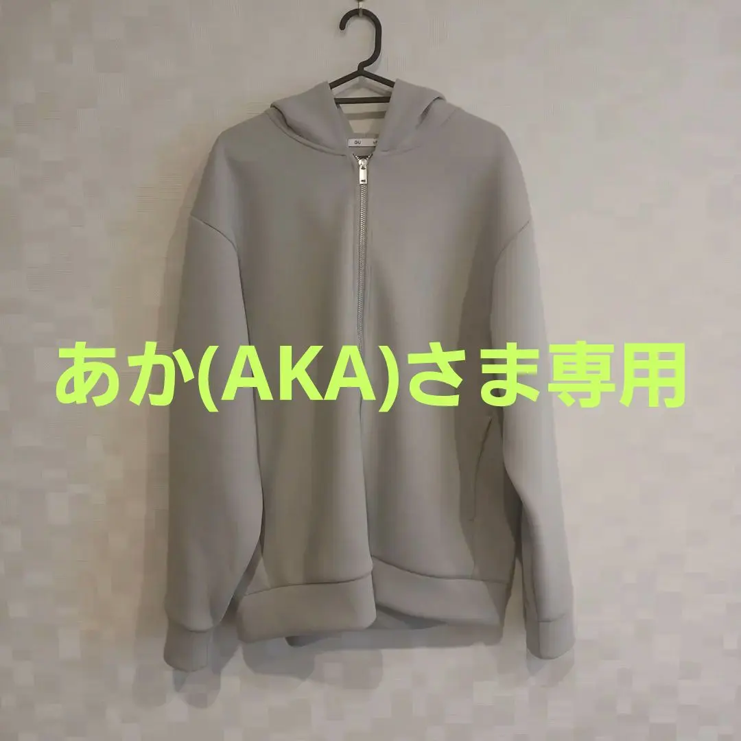 GUダブルフェイスジップパーカー