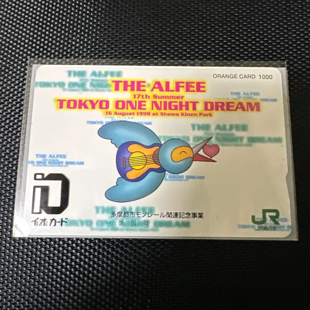 アルフィー　オレンジカード THE ALFEE