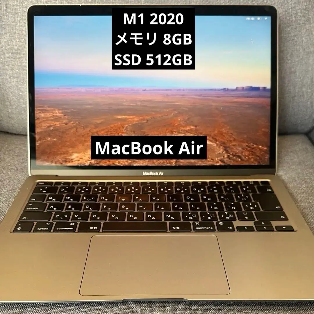 【限定値下げ！】Apple Macbook Air 13インチ M1 2020