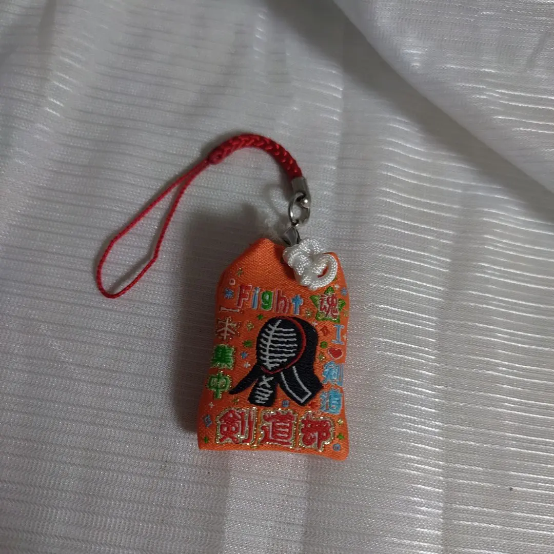 剣道部　お守り