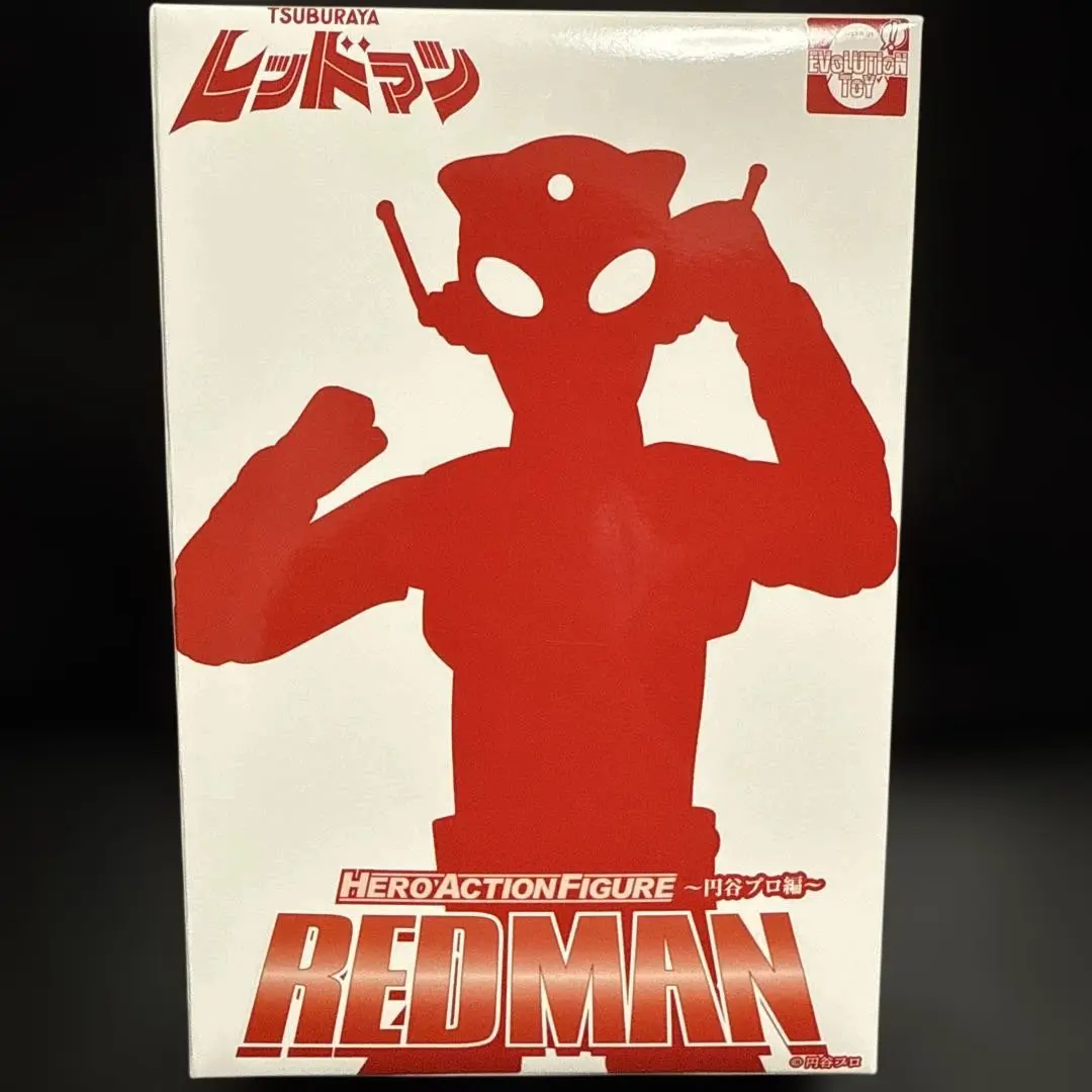 EVOLUTION TOY HAF レッドマン　アクションフィギュア円谷プロ編