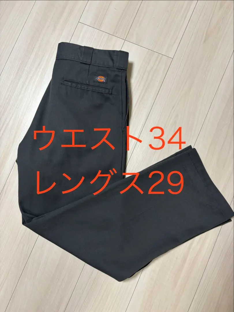 Dickies 874 ディッキーズ 34×29 チャコール