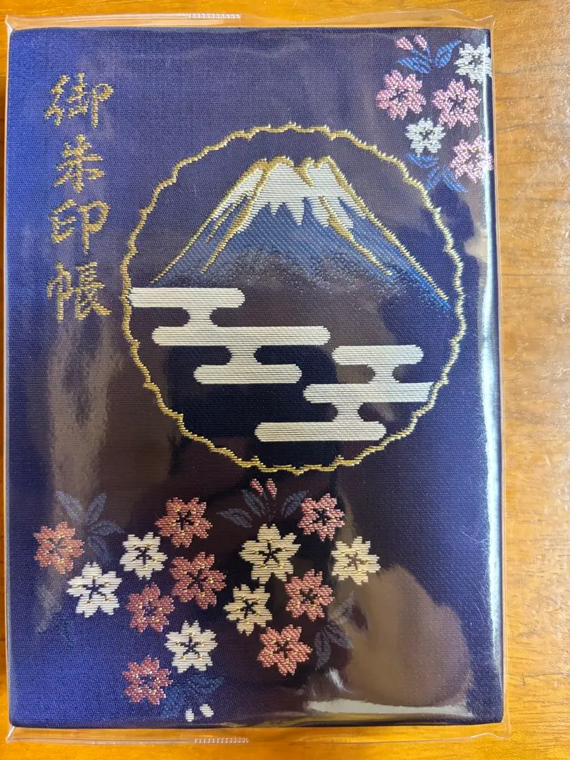 富士山　御朱印帳　頂上　浅間大社奥宮限定　御朱印なし