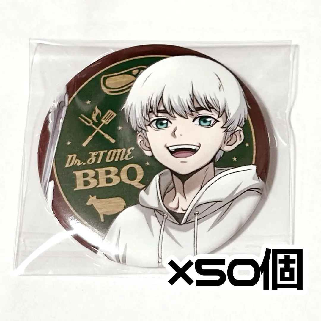 Dr.STONE 西園寺羽京 BBQ 缶バッジ
