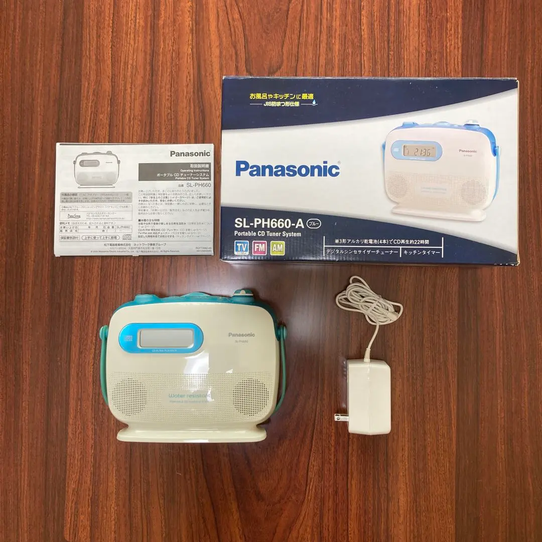 Panasonic SL-PH660-A ポータブルCDプレーヤー