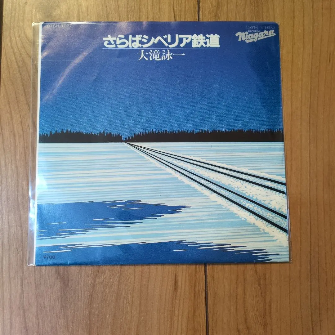 美品　ナイアガラトライアングル さらばシベリア鉄道　大滝詠一
