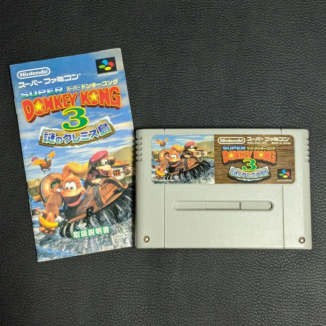 【電池交換・清掃済み】スーパーファミコン スーパードンキーコング3 説明書付き
