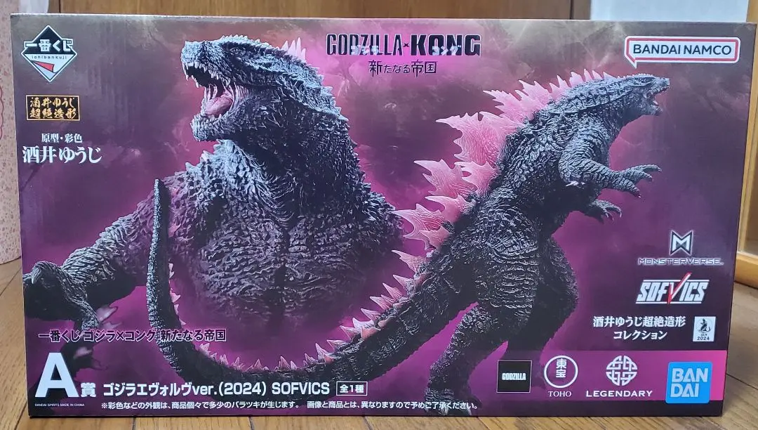 ゴジラ　一番くじ　Ａ賞　ゴジラエヴォルヴver.2024 未開封