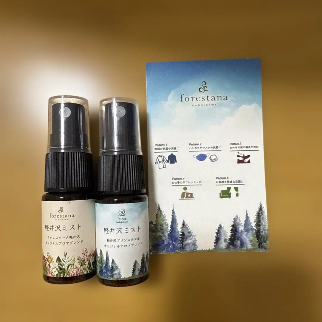 forestana アロマミスト 2本セット 10ml