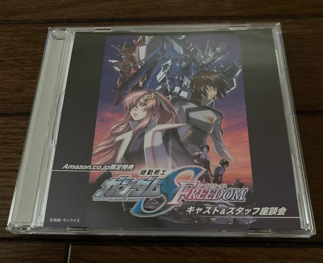 機動戦士ガンダムSEED FREEDOM Amazon限定特典