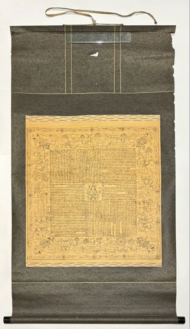 「音羽山 清水随求堂曼荼羅」木版刷り 大正12年大西良慶裏書あり 1幅