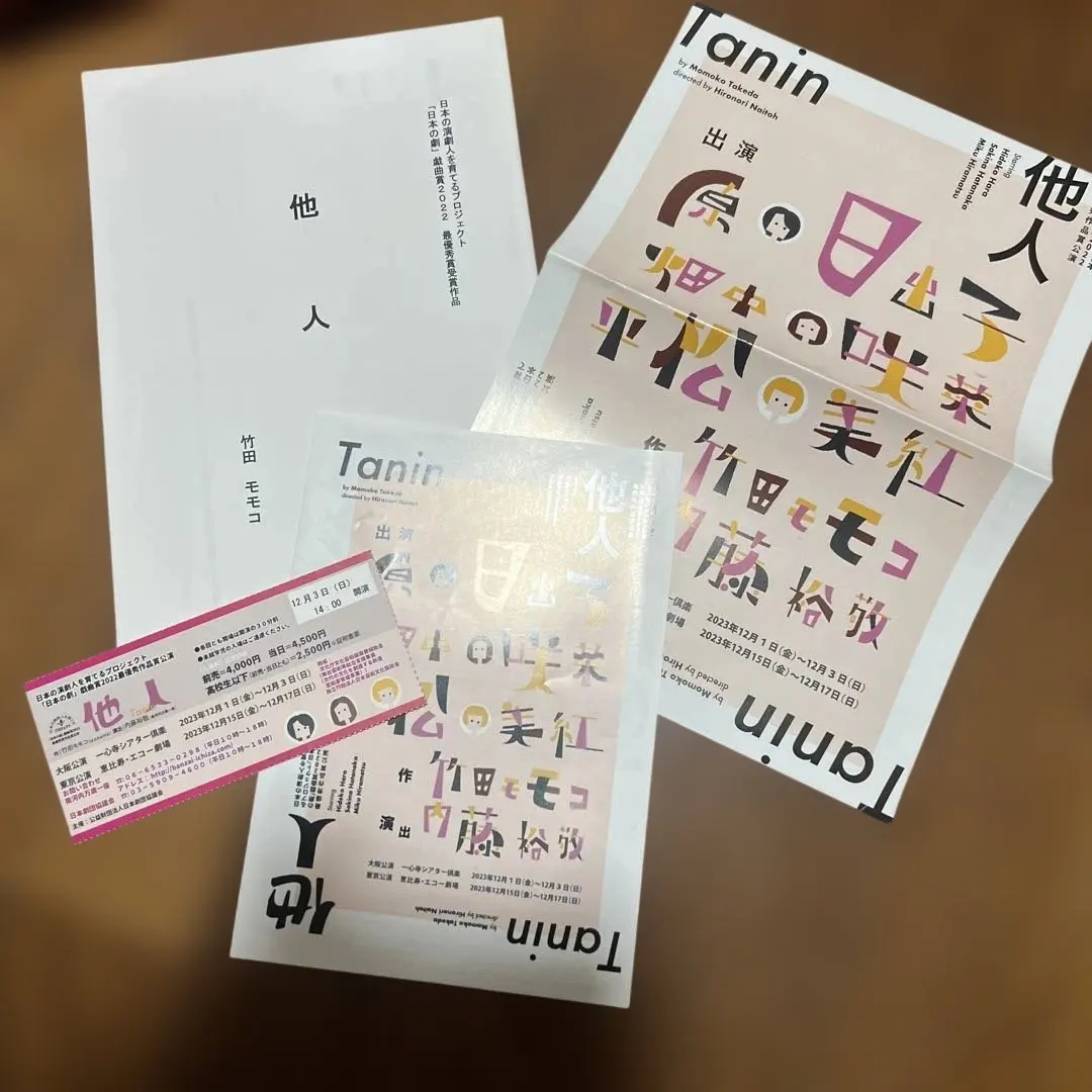 日本転送&代購代行 - ヤフオク、メルカリ、Amazon、楽天、Yahoo