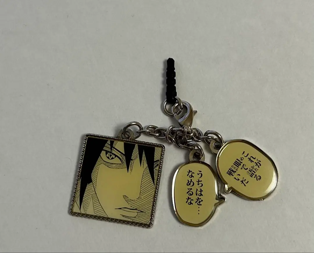 NARUTO ナルト展　名台詞チャーム　うちはサスケ　原作絵