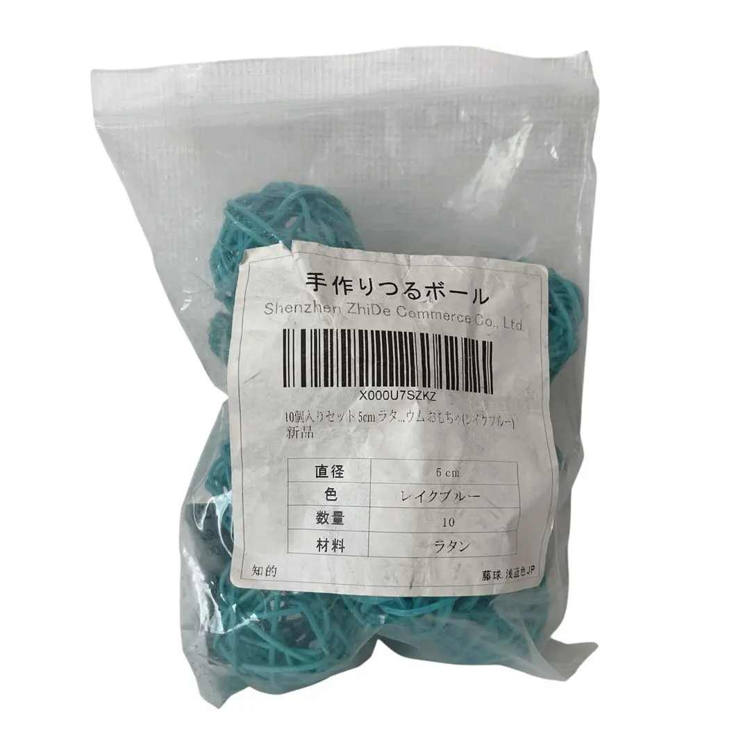 【新品】ラタンボール 手作りつるボール 5cm 10個入 レイクブルー