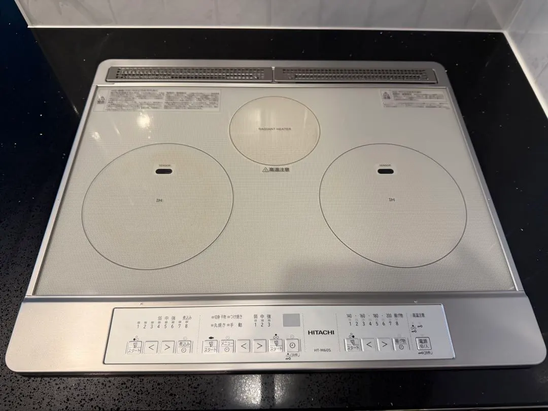 日立 IHクッキングヒーター 5.8KW シルバー