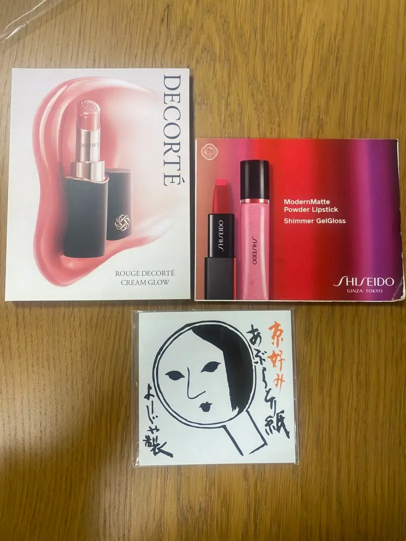 口紅サンプル　コスメデコルテ　SHISEID