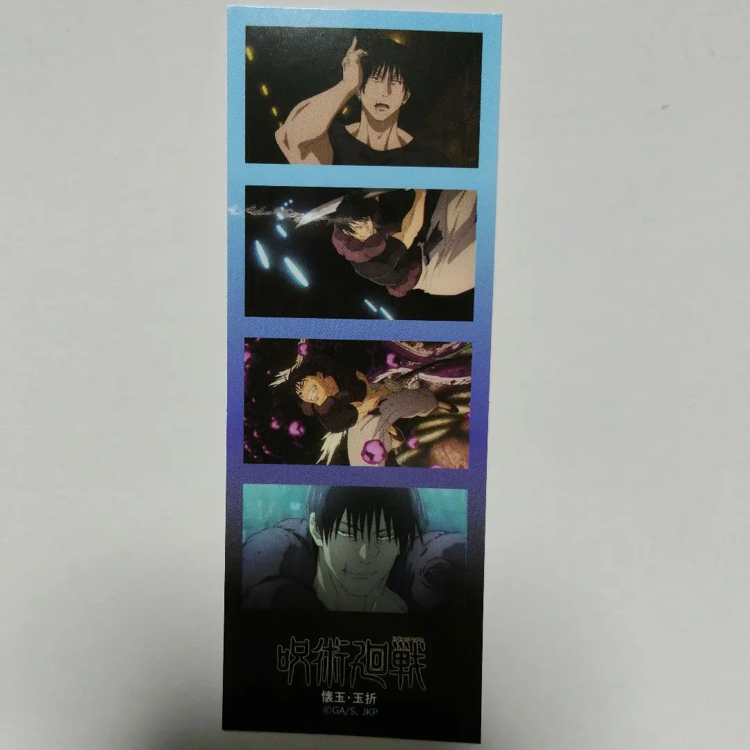 呪術廻戦　伏黒甚爾　ステッカー