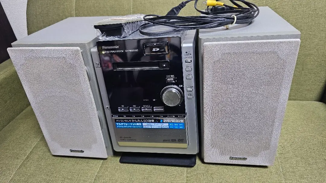 Panasonic SA-PM930DVD ミニコンポ
