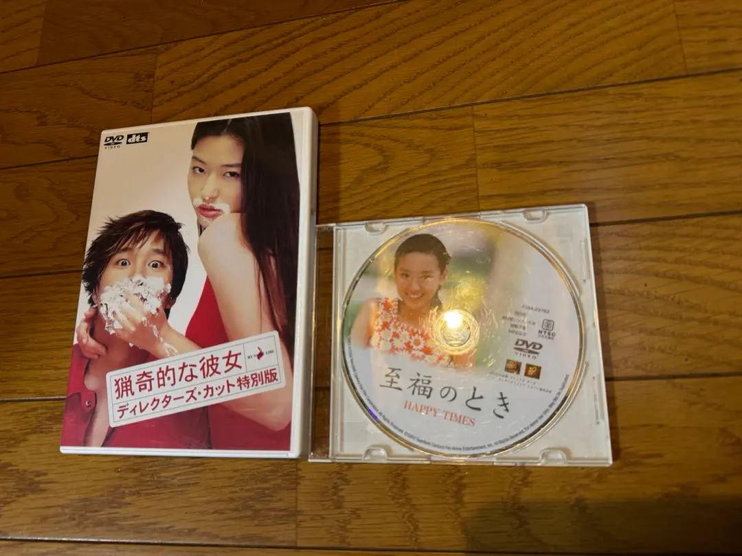 中古●猟奇的な彼女　ディレクターズカット特別版＋おまけ　チョン・ジヒョン