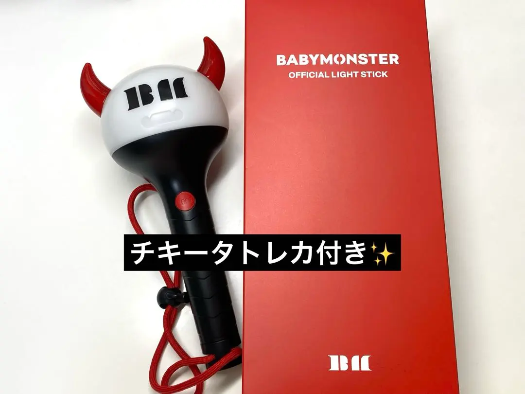 BABYMONSTER ベビモン ペンライト チキータトレカ付き