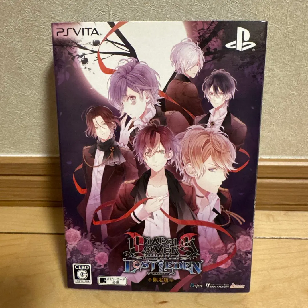 (匿名配送/即購入OK)DIABOLIK LOVERS LOST EDEN限定版