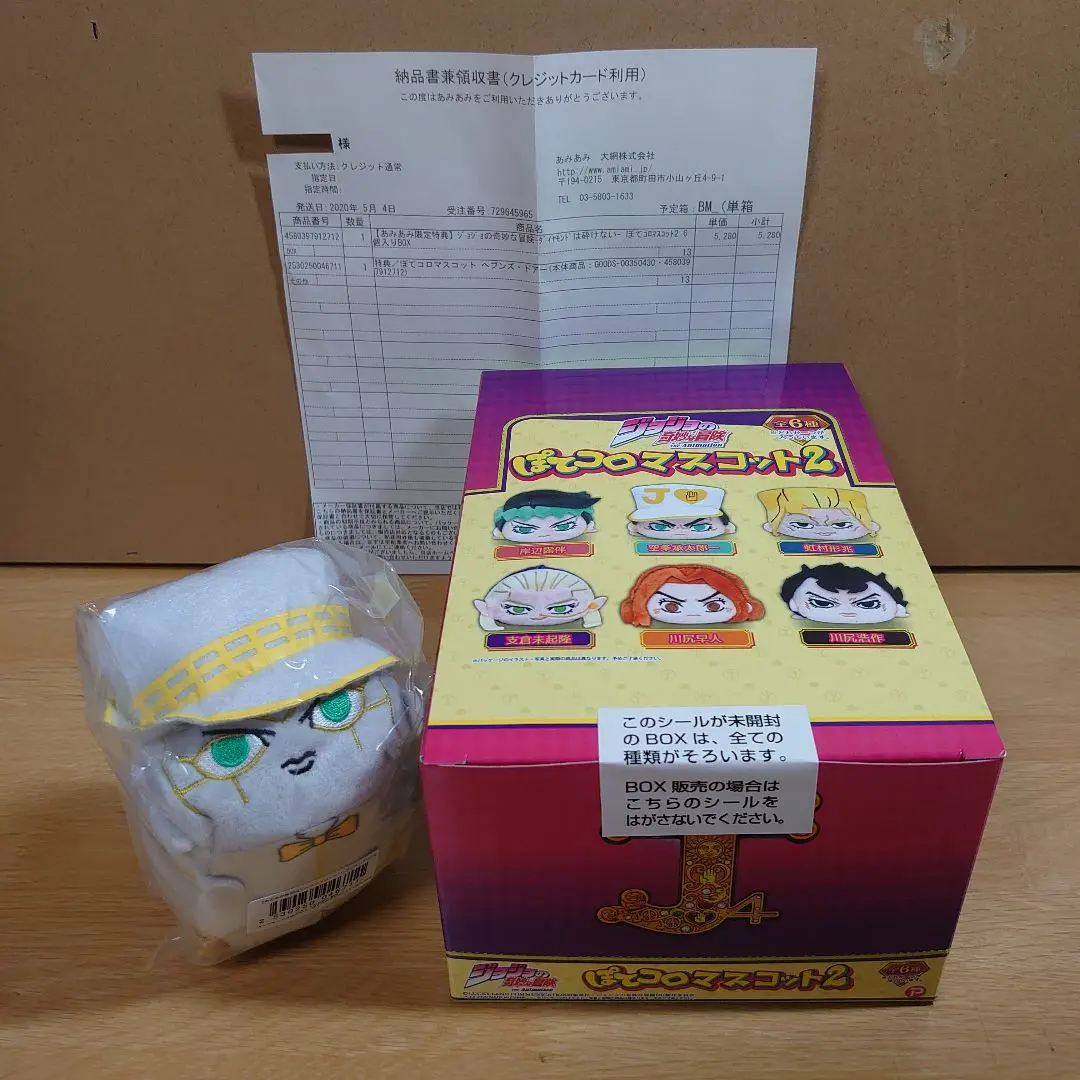 ぽてコロマスコット　ジョジョの奇妙な冒険　第四部②