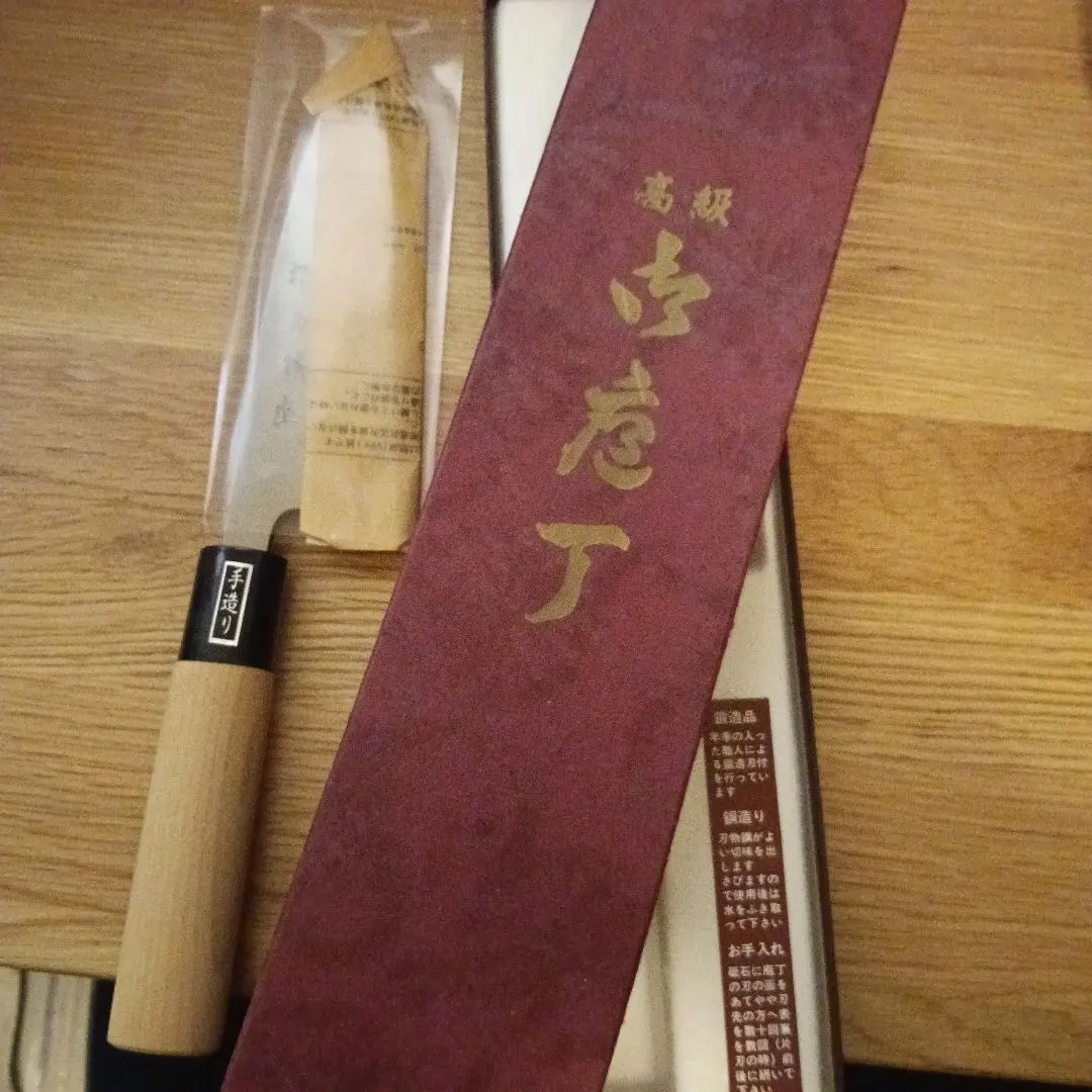 堺實光 紋鍛(青鋼) 出刃(片刃) 15.5cm