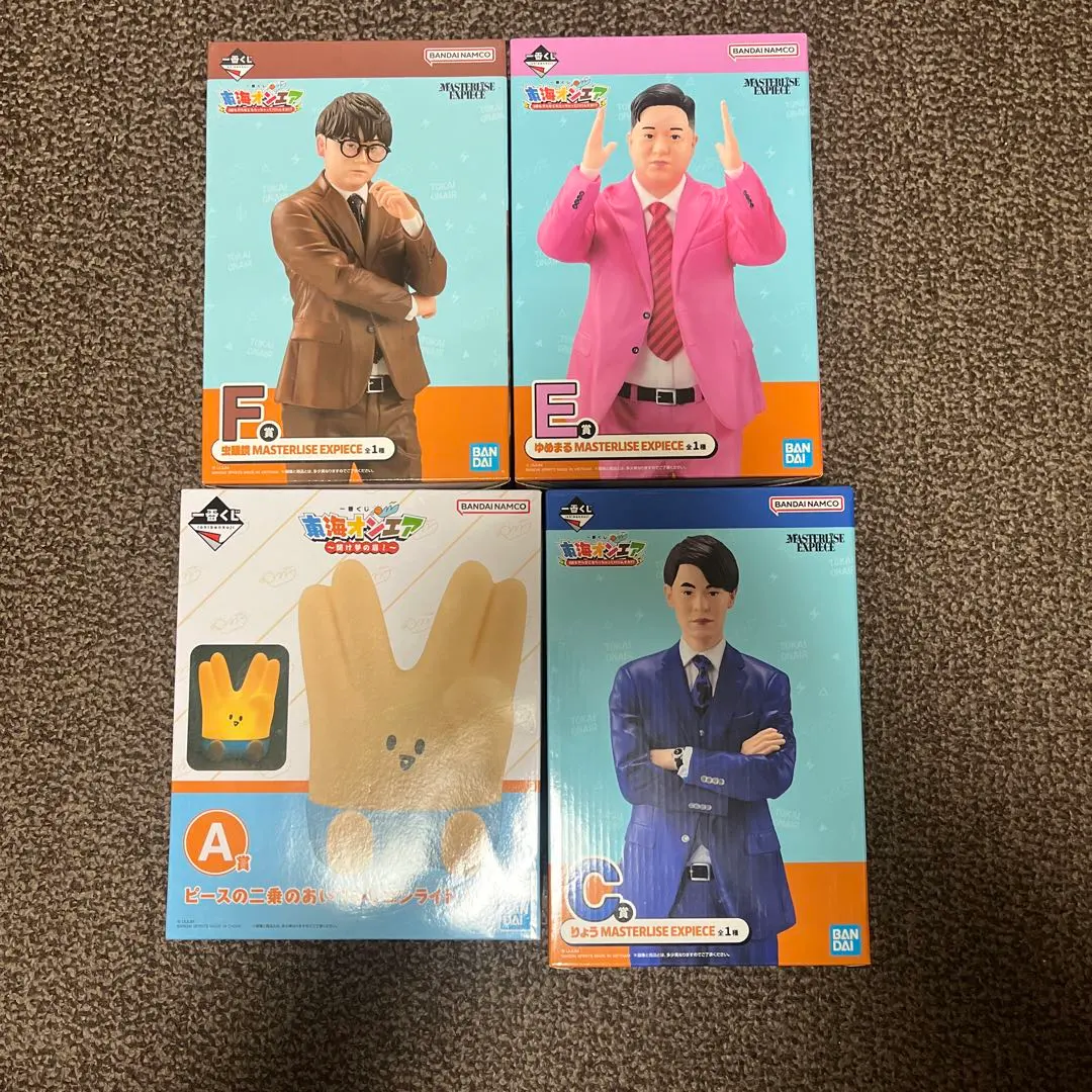 東海オンエア　一番くじ　フィギュアセット　虫眼鏡　りょう　ゆめまる　二乗くん