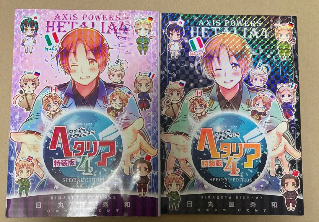 ヘタリア : axis powers 4　 特装版 特典小冊子付き