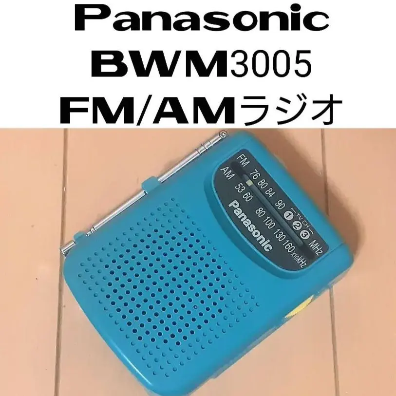 Panasonic BWM3005 FM/AMラジオ