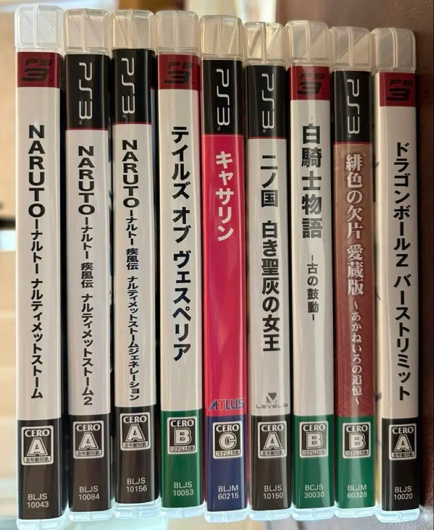 PS3、ゲームソフト9本セット