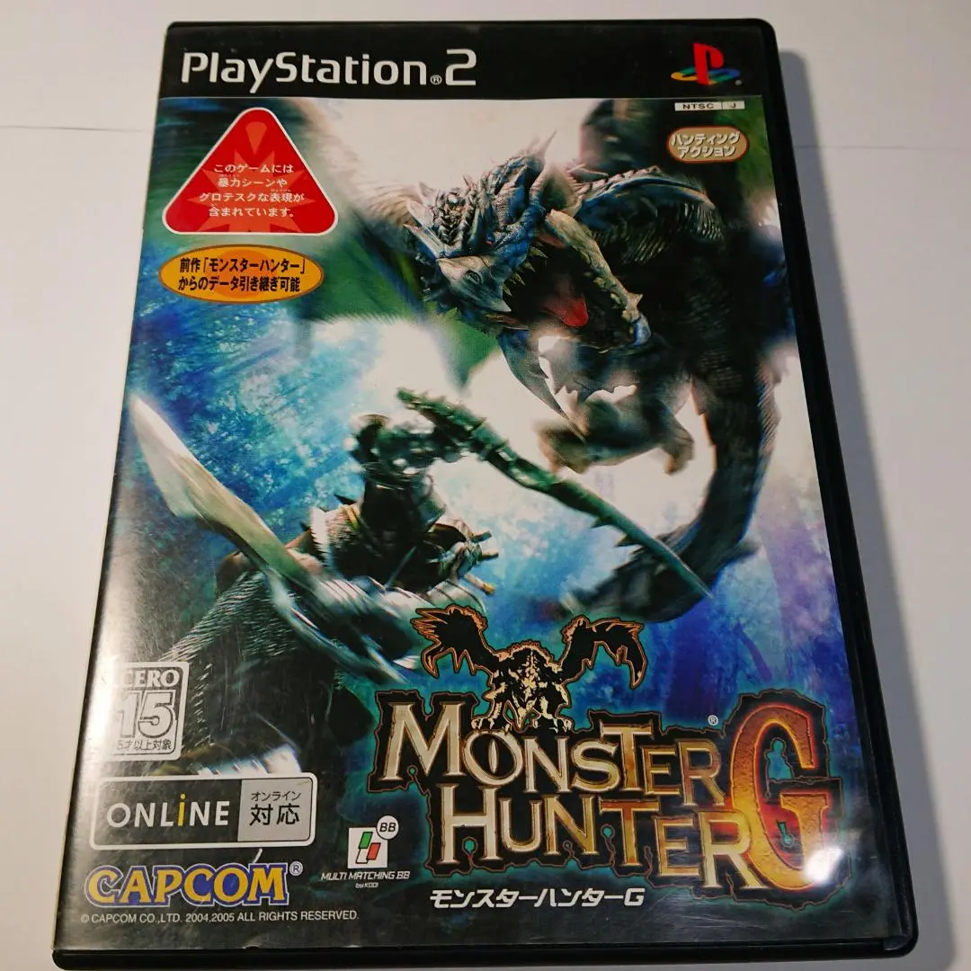 【動作確認済】モンスターハンターG (PS2)