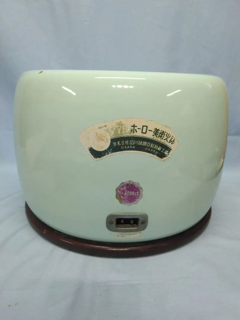 電熱器　火鉢　昭和レトロ　 ホーロー火鉢