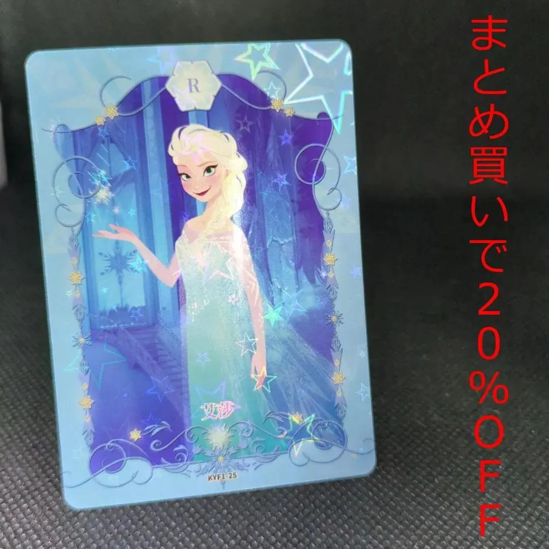 ・1枚 エルサ R KYF-25 アナと雪の女王 アナ雪 カード3