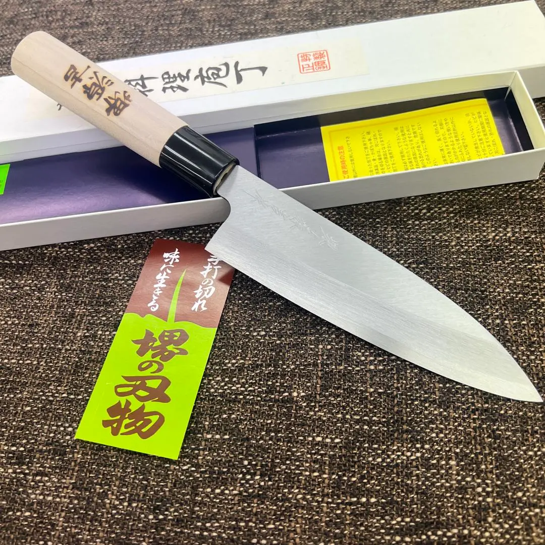 ★新品送料込★堺打刃物はがね鍛造舟行包丁165mm右片刃万能包丁堺の化粧箱入り
