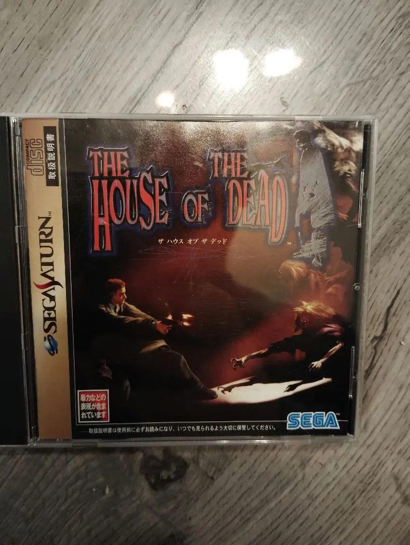 THE HOUSE OF THE DEAD セガサターン