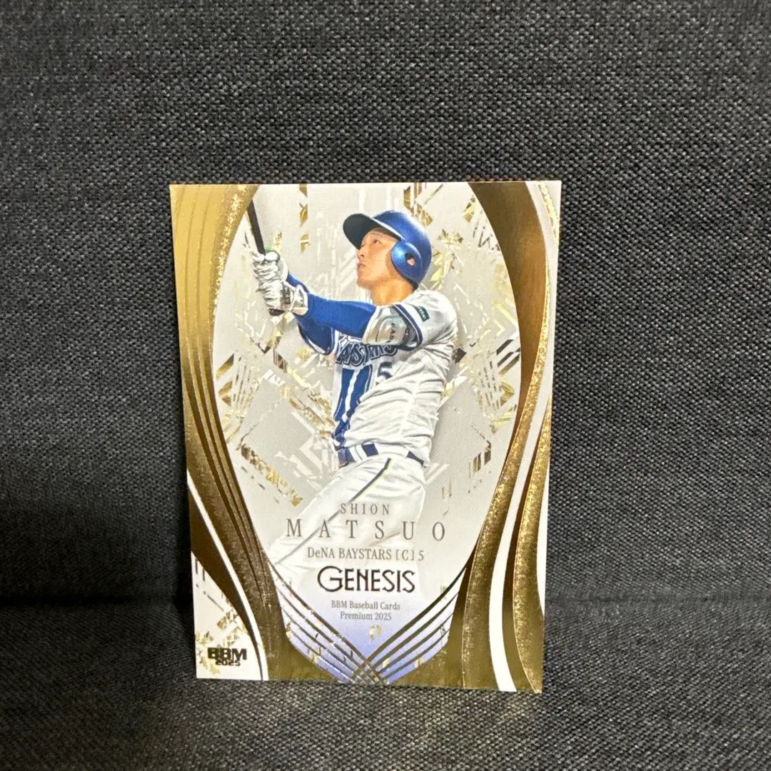 松尾汐恩 DeNAベイスターズ GENESIS2025 BBM