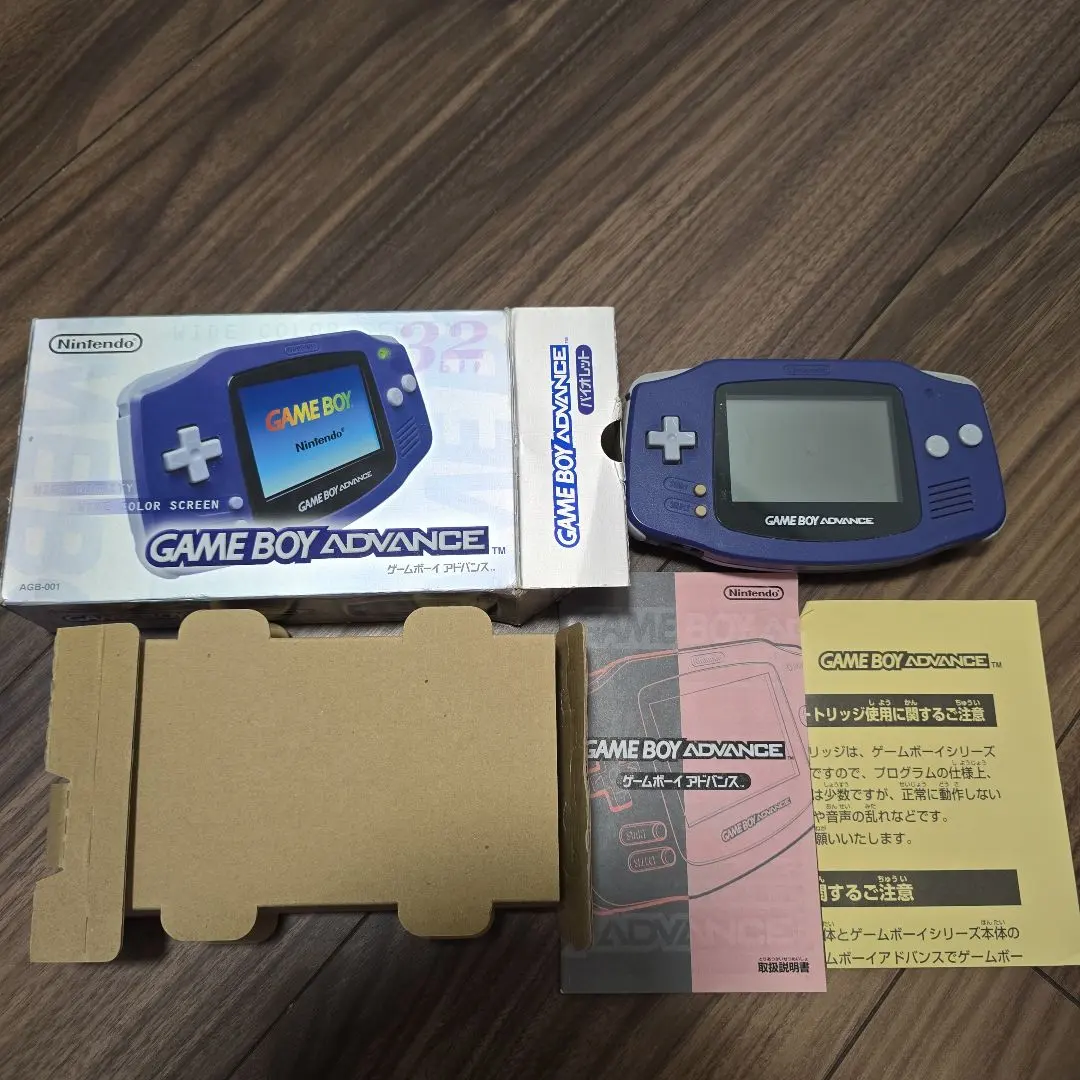 【箱、取説付き】ゲームボーイアドバンス バイオレット本体