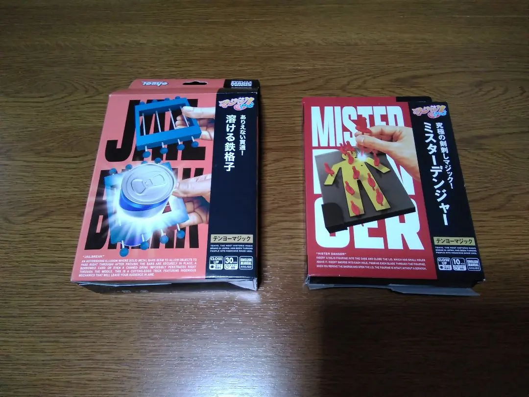 テンヨー・Tenyo ミスターデンジャー　溶ける鉄格子　２点セット