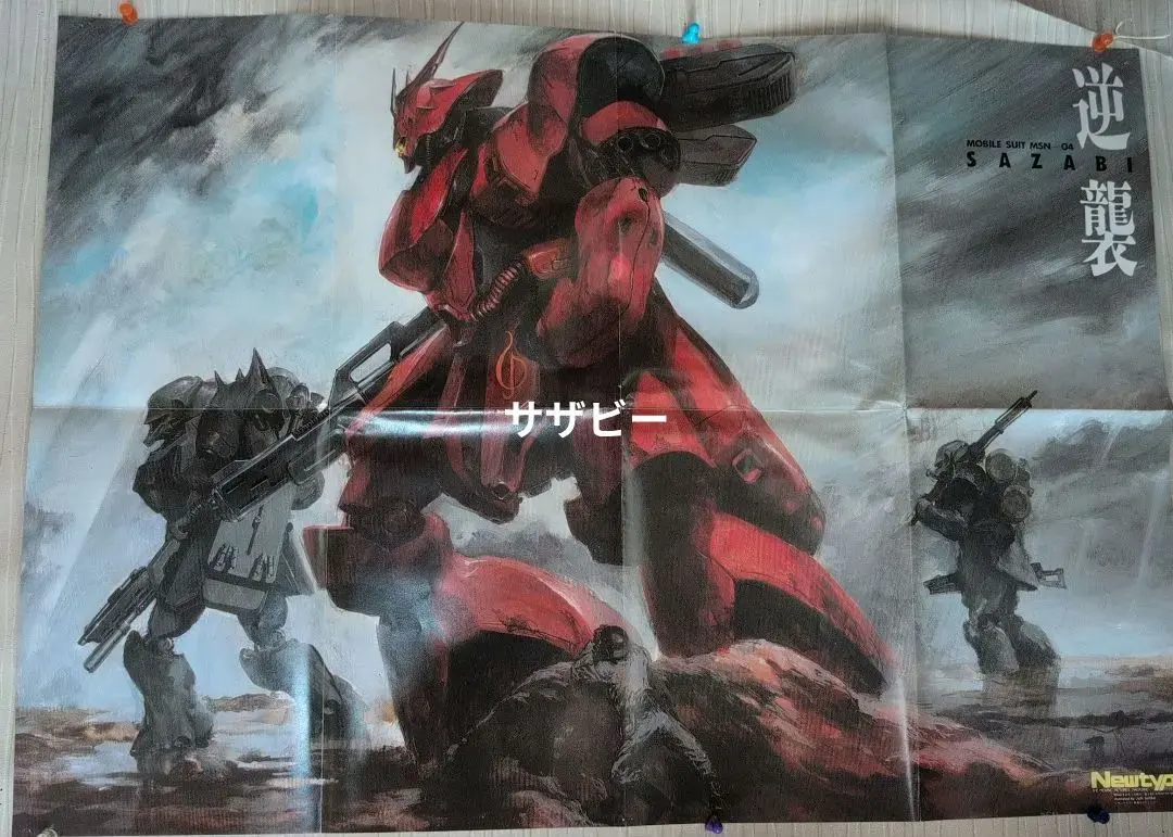 機動戦士ガンダム 逆襲のシャア　ポスター