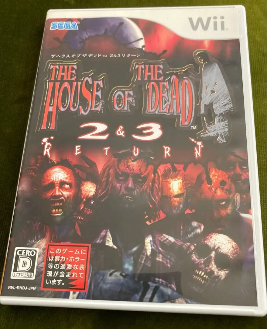 ザ ハウス オブ ザ デッド 2＆3 リターン　 Wii