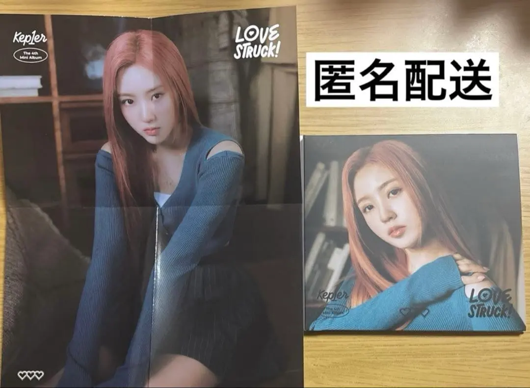 kep1er lovestruck digipack CD グッズ イェソ