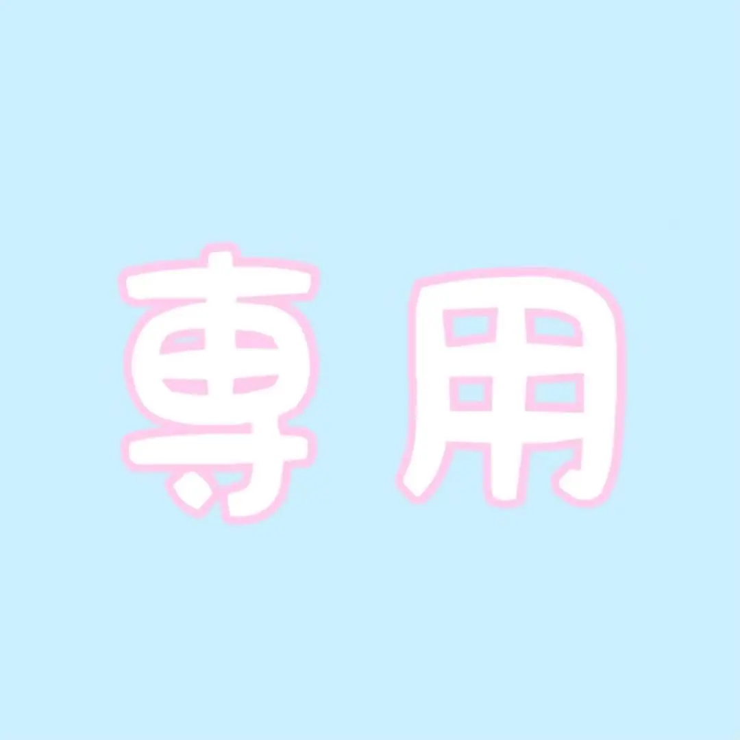 FANTASTICS 澤本夏輝 フォトカード BOT ウエハースカード
