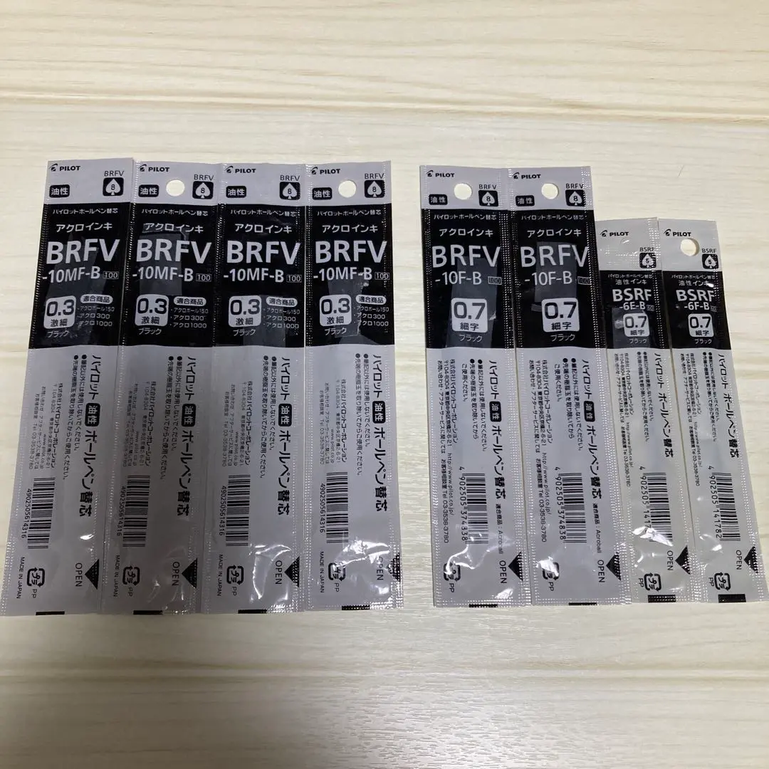 ボールペン替え芯 BRFV-10MF-B/BSRF-6F 8本セット