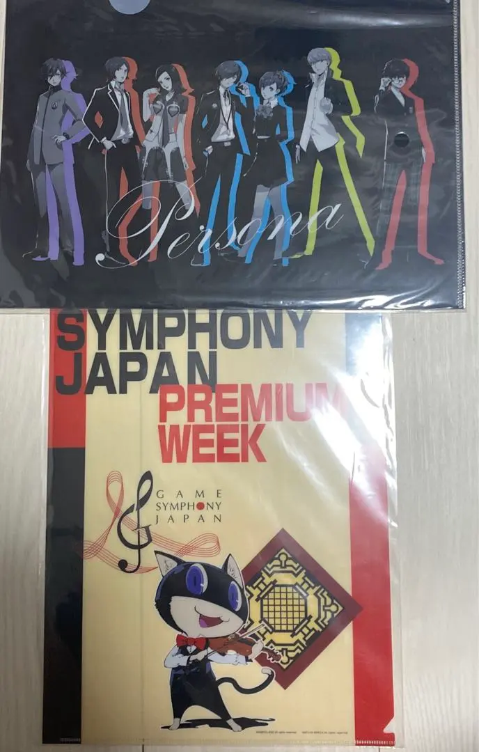 ペルソナ25th クリアファイルセット