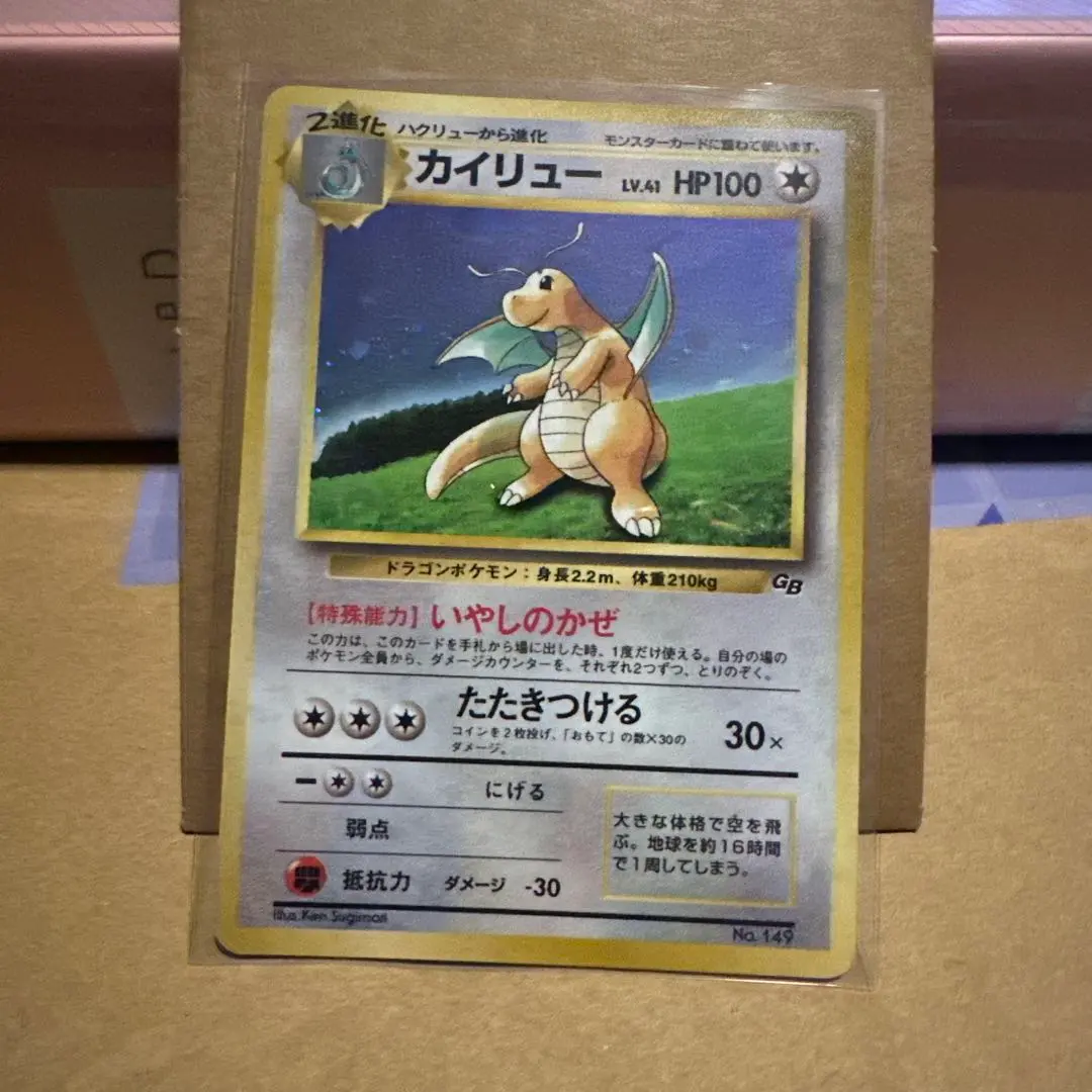 【PSA10 連番】プリン　プクリン SML サン ムーン ファミリーポケモン PSA10 連番】プリン プクリン SML サン ムーン ファミリー