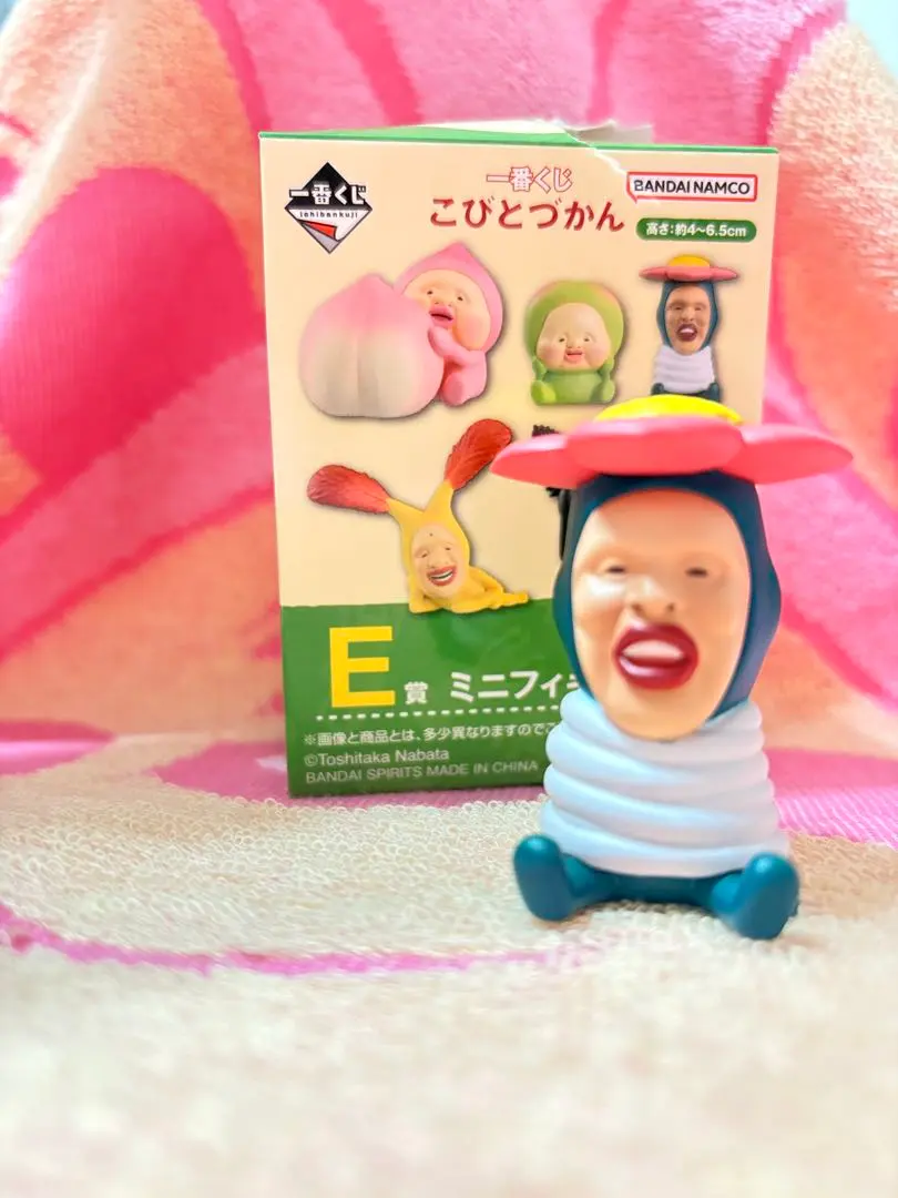 こびとづかん ミニフィギュア