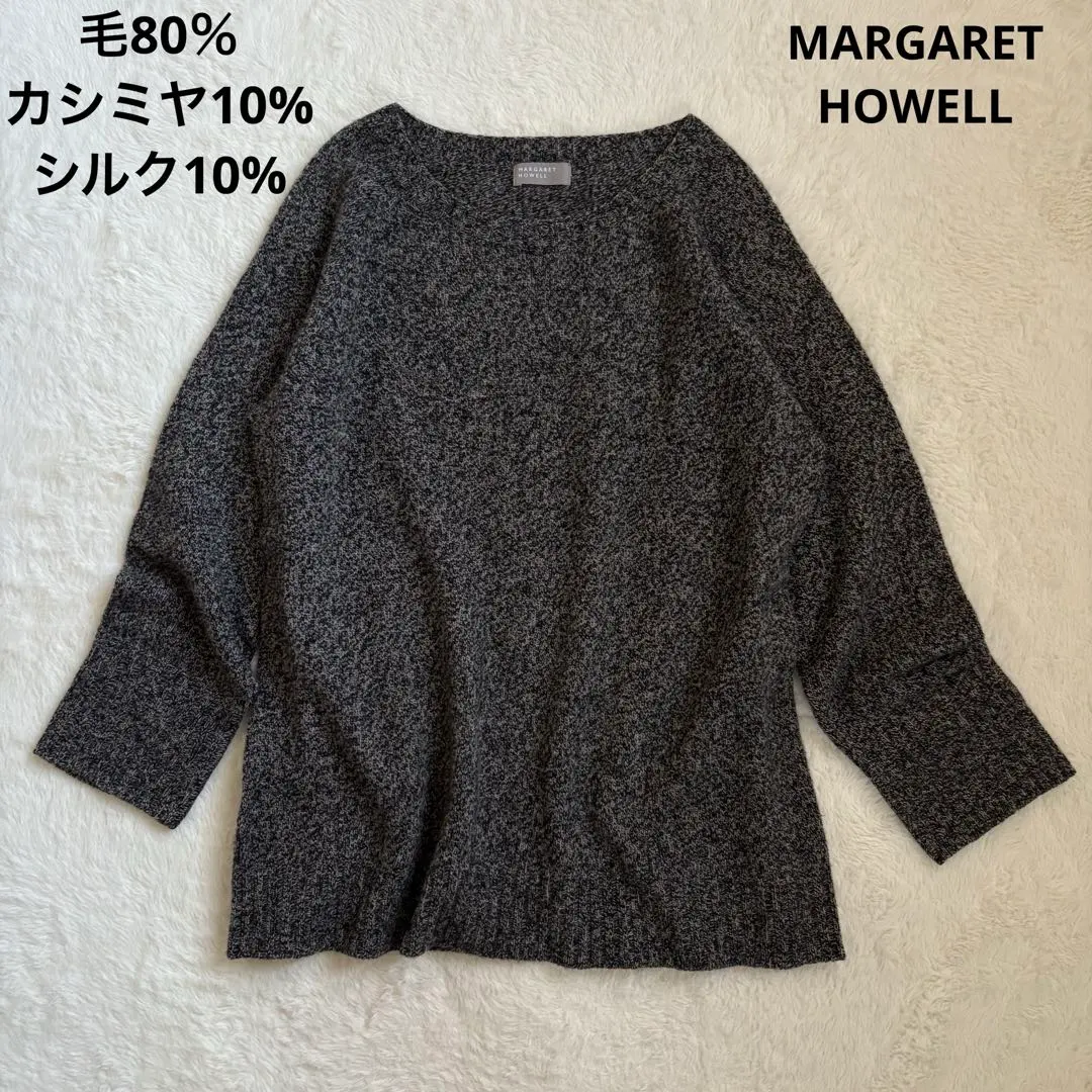【美品】マーガレットハウエル.ウールニットセーター　ミックスカラー　クルーネック